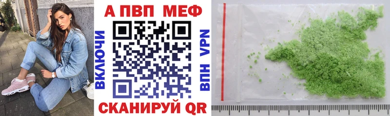 Купить закладку Псилоцибиновые грибы  МЕФ  АМФ  Каннабис  Alpha-PVP  Ленинск