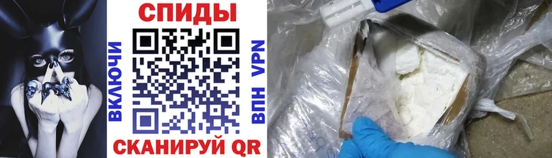 Купить  Ленинск  АМФЕТАМИН Premium 
