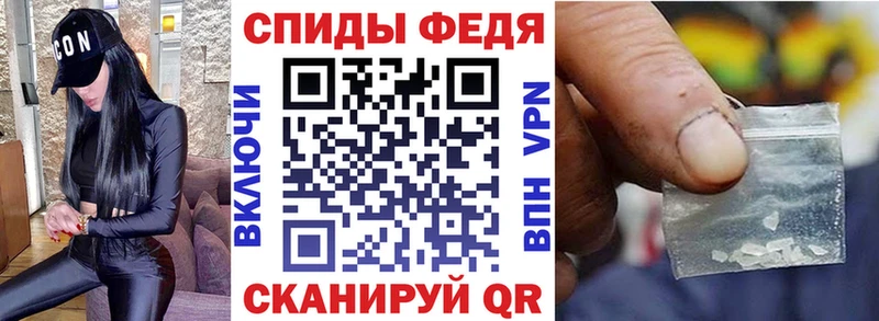 Amphetamine Розовый Ленинск