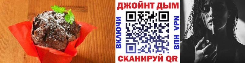 Еда ТГК конопля  Купить где  Ленинск 