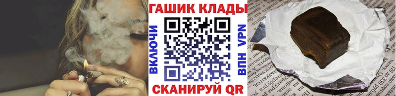 ГАШ AMNESIA HAZE  Купить закладки  Ленинск 
