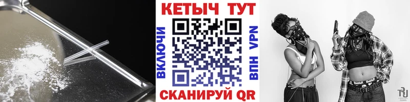 КЕТАМИН ketamine  Купить  Ленинск 