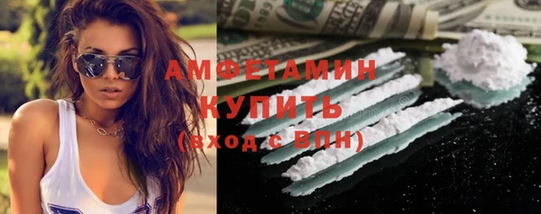 МДМА Володарск