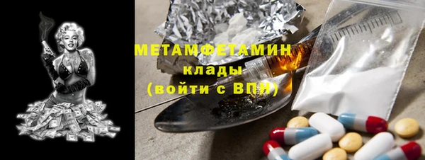 стафф Вязники