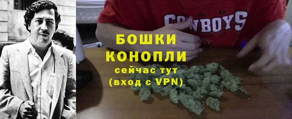 стафф Вязники