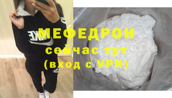 стафф Вязники