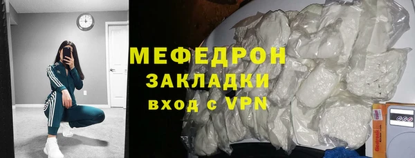 мефедрон Волосово