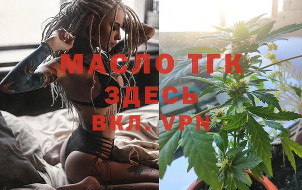 стафф Вязники