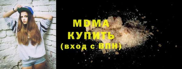 мдпв Вязьма