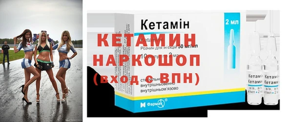 стафф Вязники