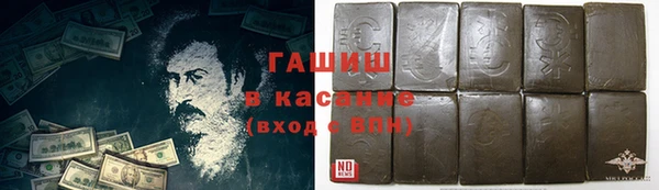 стафф Вязники