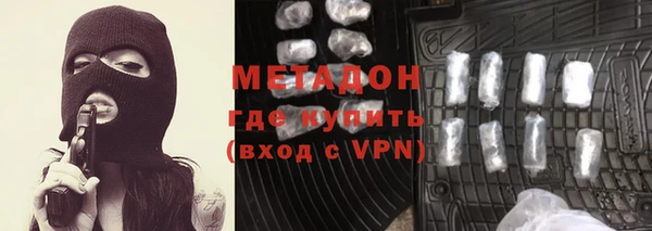 амф Волоколамск