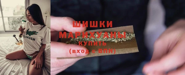 стафф Вязники