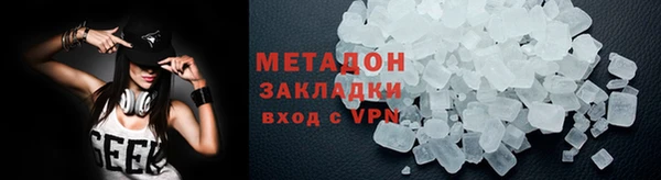 гашиш Вяземский