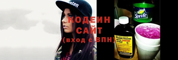 гашиш Вяземский