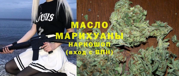 мефедрон Волосово