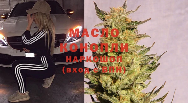 гашиш Вяземский