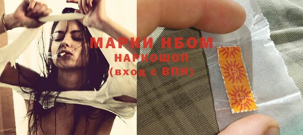 гашиш Вяземский