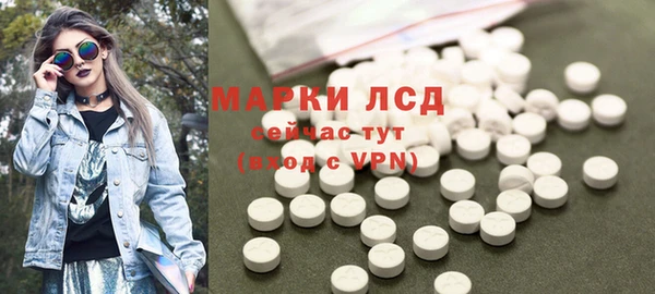 гашиш Вяземский