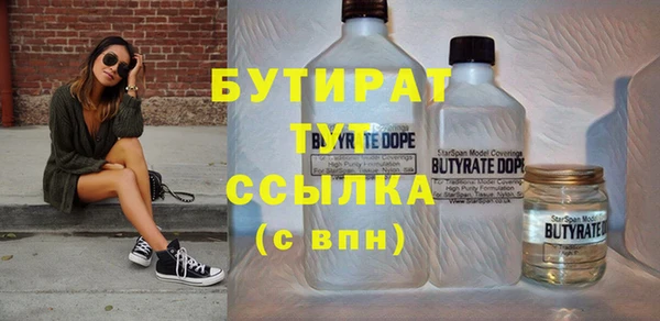 соль ск Пролетарск