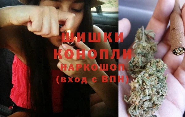 гашиш Вяземский