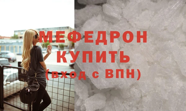 стафф Вязники