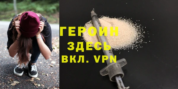 jwh Протвино