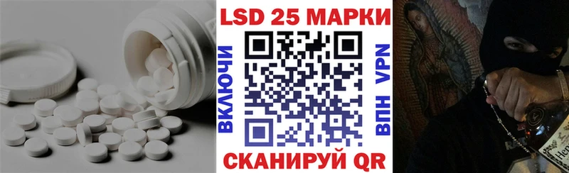 ЛСД экстази кислота  Купить закладки  Ленинск 
