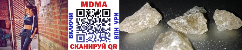 MDMA crystal  Купить где  Ленинск 
