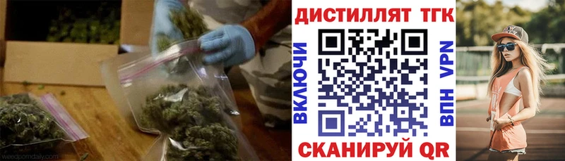 Купить  Ленинск  ТГК Wax 